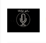 Radio DeeShaK- Sudan