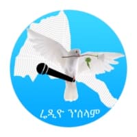 Radio Nselam